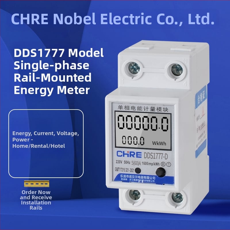 Nobel Μονοφασικός μετρητής ηλεκτρικής ενέργειας τύπου ράγας για διαμερίσματα, 220V, υψηλής ακρίβειας