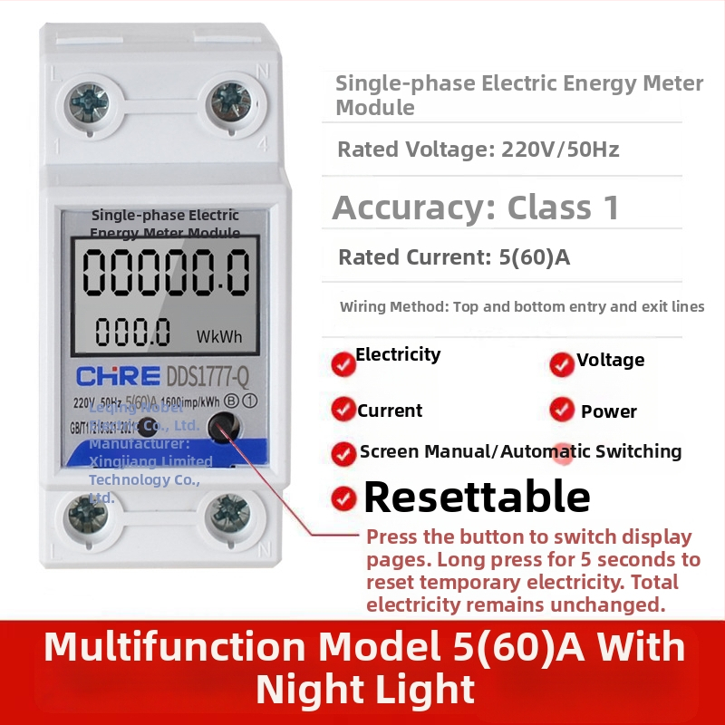 Nobel Μονοφασικός μετρητής ηλεκτρικής ενέργειας τύπου ράγας για διαμερίσματα, 220V, υψηλής ακρίβειας