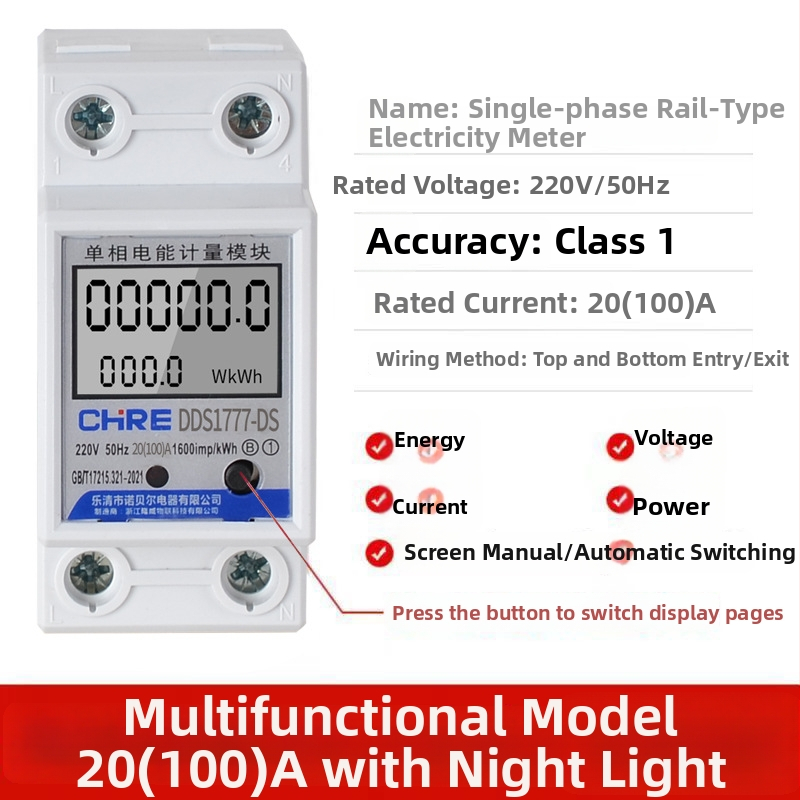Nobel Μονοφασικός μετρητής ηλεκτρικής ενέργειας τύπου ράγας για διαμερίσματα, 220V, υψηλής ακρίβειας