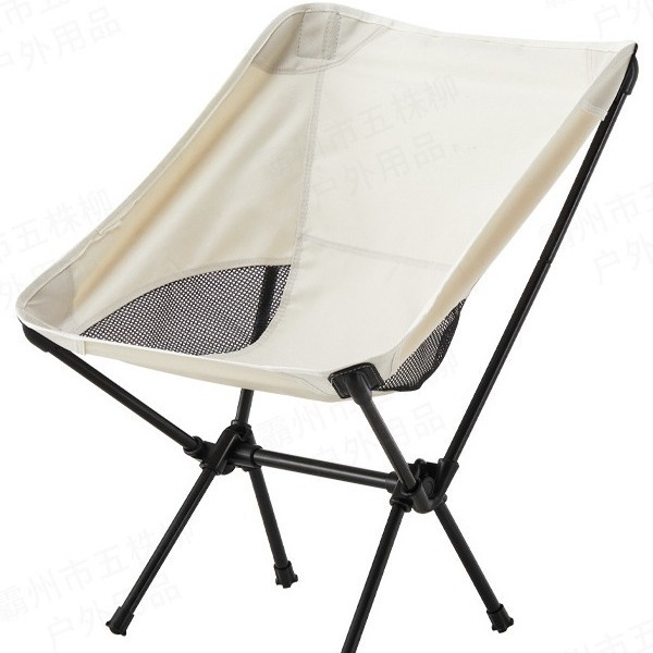Moon Chair εξωτερικού χώρου για κάμπινγκ – ελαφρύ πτυσσόμενο κάθισμα από ανθρακούχο χάλυβα, με προσαρμοσμένη επεξεργασία