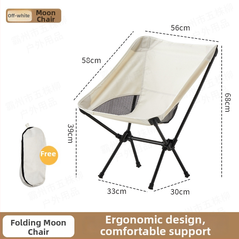 Moon Chair εξωτερικού χώρου για κάμπινγκ – ελαφρύ πτυσσόμενο κάθισμα από ανθρακούχο χάλυβα, με προσαρμοσμένη επεξεργασία