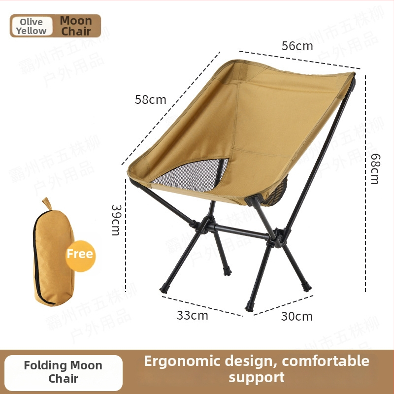 Moon Chair εξωτερικού χώρου για κάμπινγκ – ελαφρύ πτυσσόμενο κάθισμα από ανθρακούχο χάλυβα, με προσαρμοσμένη επεξεργασία
