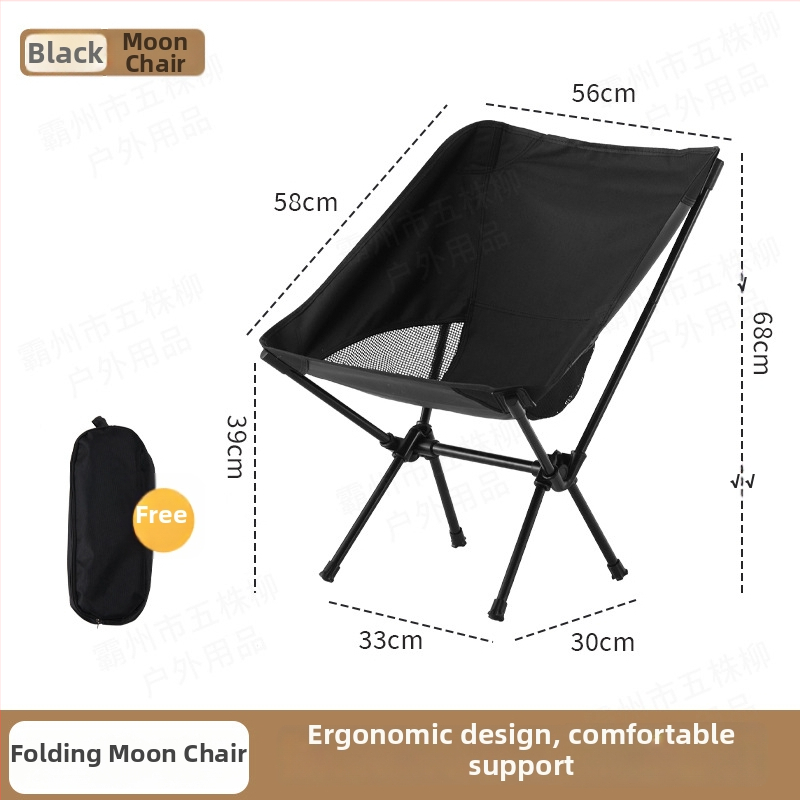 Moon Chair εξωτερικού χώρου για κάμπινγκ – ελαφρύ πτυσσόμενο κάθισμα από ανθρακούχο χάλυβα, με προσαρμοσμένη επεξεργασία