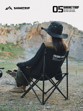 Moon chair za kampiranje — sklopivi vanjski ležaljka, čelični cijevi okvir, plat 600D Oxford; marka ShineTrip / mountain fun; kategorija: sklopivi stol i stolica