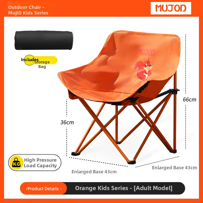 Moon Chair pre deti a rodičov, vonkajšia zložená stolička, Oxford látka, značka Mujod