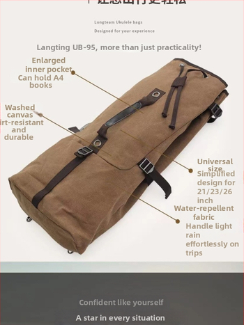 Τσάντα καμβά για μουσικά όργανα για ουκουλέλε και μικρή κιθάρα, unisex, επένδυση πολυεστέρα-βαμβάκι, μονόχρωμη, κυκλοφόρησε φθινόπωρο 2018.