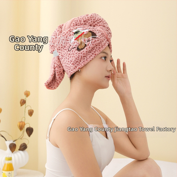 Francia hajszárításhoz való sapka cartoon hímzéssel, nagy széles pántok, coral fleece anyag, gyors száradás és nedvszívás (coral fleece; gyors száradás; nedvszívás; cartoon hímzés; nagy széles pántok)