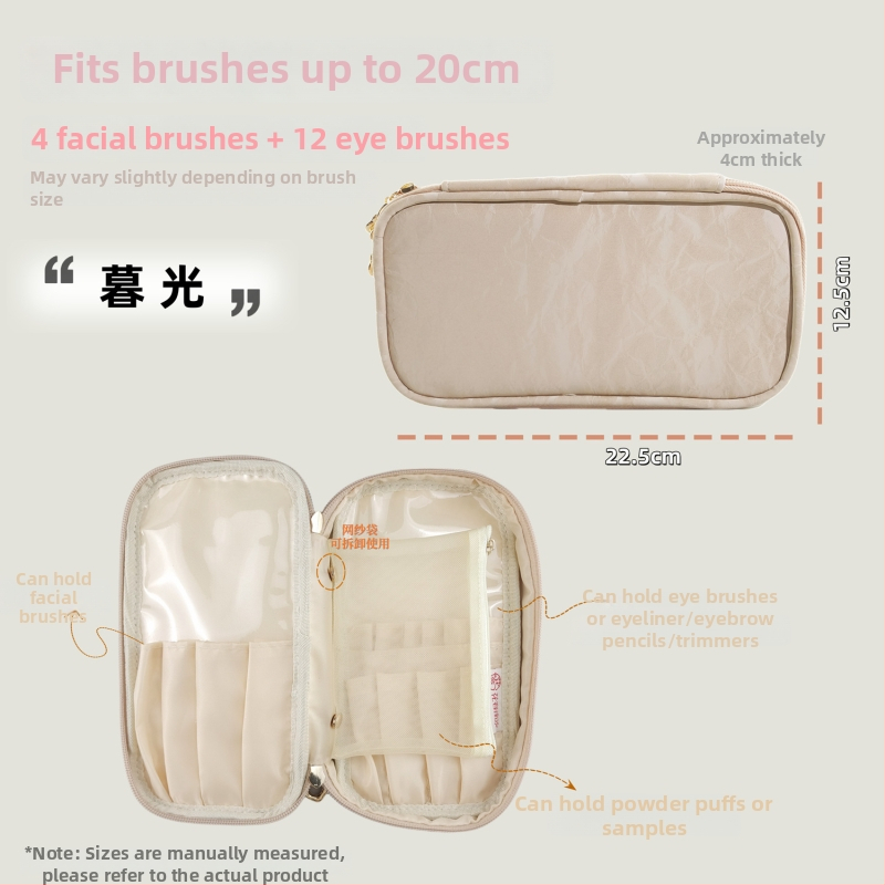 Θήκη αποθήκευσης πινέλων μακιγιάζ – ναϊλον τρίχες, ταξιδιωτική θήκη με φερμουάρ, κατάλληλη για eyeliner, μολύβι φρυδιών και στυλό μανικιούρ