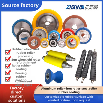 Ne poháňaný valec, PU potiahnuté koleso a karbónovým oceľovým valcom; odolný voči opotrebeniu a tlaku, tlmenie nárazov