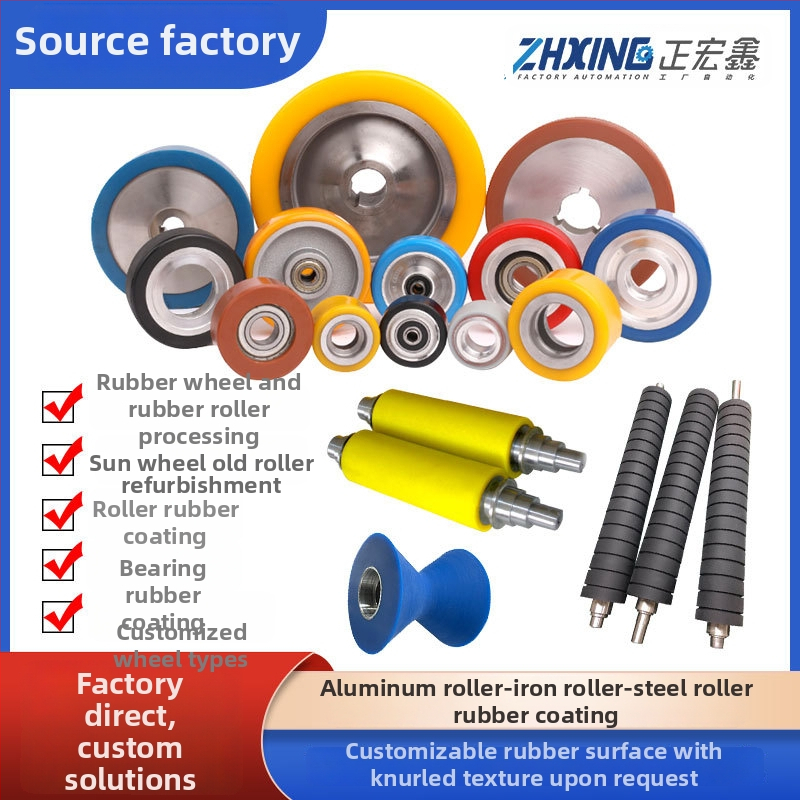 Ne poháňaný valec, PU potiahnuté koleso a karbónovým oceľovým valcom; odolný voči opotrebeniu a tlaku, tlmenie nárazov