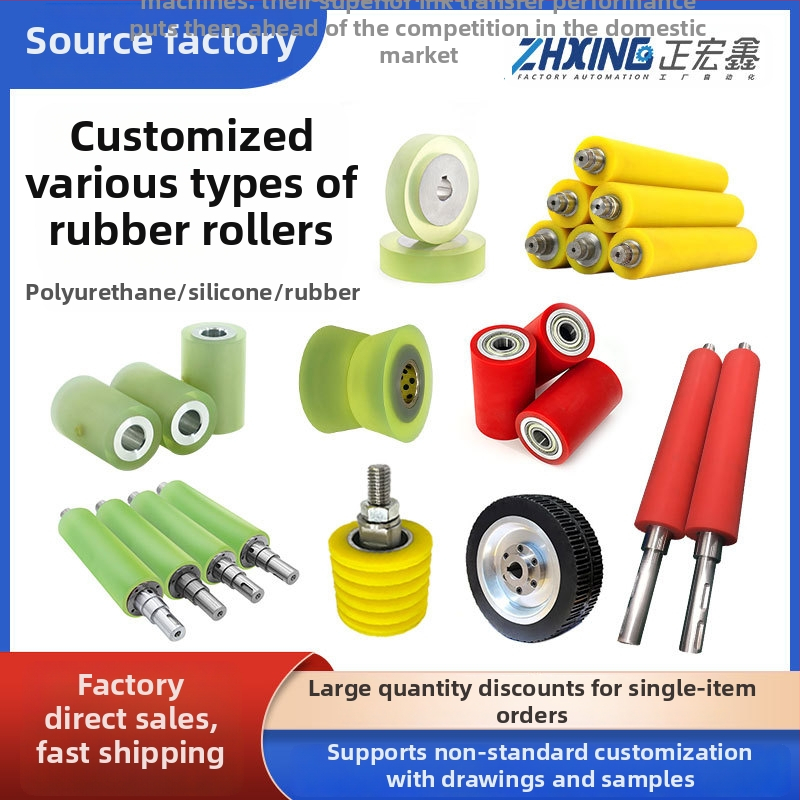 Ne poháňaný valec, PU potiahnuté koleso a karbónovým oceľovým valcom; odolný voči opotrebeniu a tlaku, tlmenie nárazov