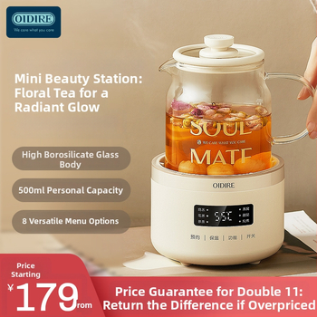 OIDIRE Oală de sănătate din sticlă integrală pentru birou, mini model, control prin microcomputer, corp din sticlă borosilicat, 220V, 360W, interior din sticlă