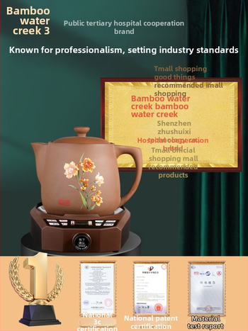 Oală de decoct pentru plante medicinale cu vas interior ceramic (Model FT-Y60HA, 4L, 220V, 300–350W)