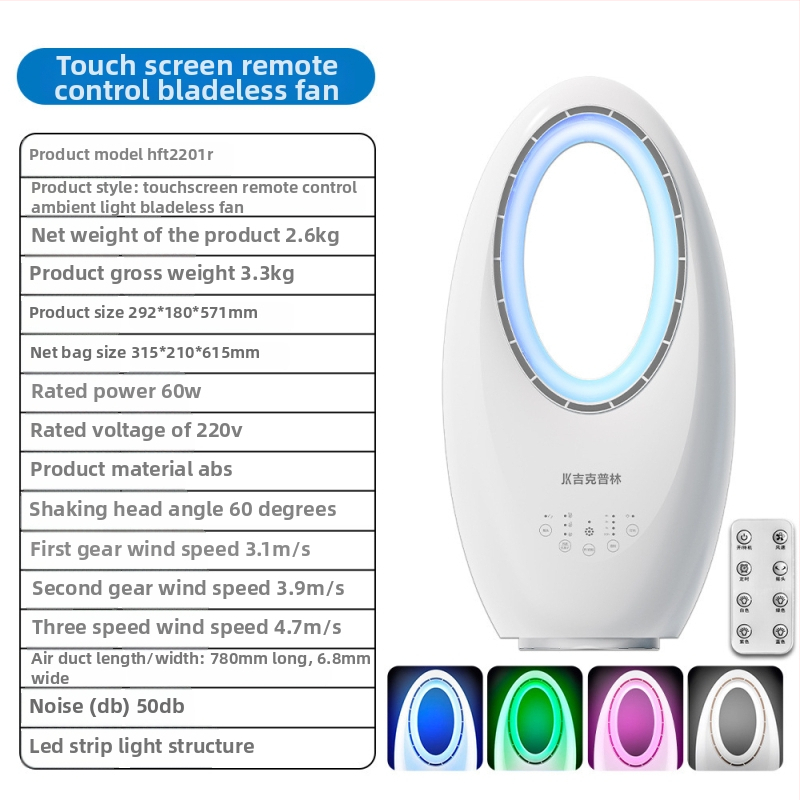 Bezlopatkový vežový ventilátor pre domácnosť, ultra tichý, napájanie AC, 220 V, 60 W, hluk <36 dB(A), pokrytie 31–40 m²