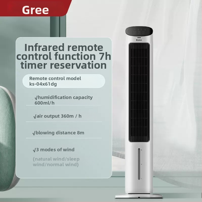 Gree ventilátor bez lopatiek pre klimatizáciu s diaľkovým ovládaním, AC napájanie, 5 rýchlostí, zvlhčovanie KS-04X61Dg