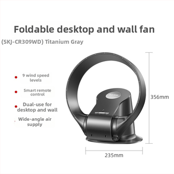 Ανεμιστήρας χωρίς λεπίδες, τοίχοτοποθετούμενος για οικία και γραφείο, με τηλεχειριστήριο, 7 ταχύτητες, 26W, 220V, κάλυψη 11–20㎡