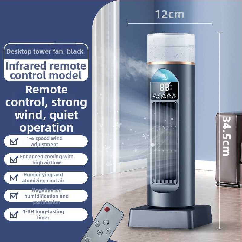 Stolni bezlopatni oscilirajući toranj ventilator s daljinskim upravljačem, USB napajanje, funkcija prskanja, digitalni zaslon, 6 brzina, spremnik vode 200 ml