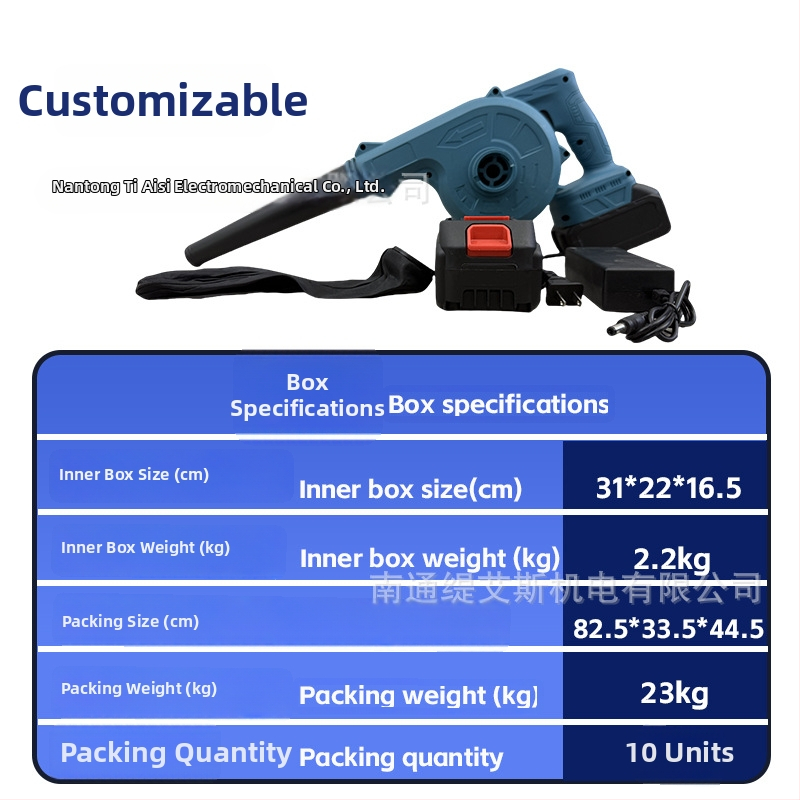Suflător de praf fără fir cu baterie litiu – portabil, cu aspirator integrat, 21V, tip industrial
