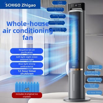 Chigo vodeni toranj ventilator bez lopatica, daljinsko upravljanje, 220V, 40W, 3 brzine, spremnik 2.6–4.0 L, buka 36–45 dB