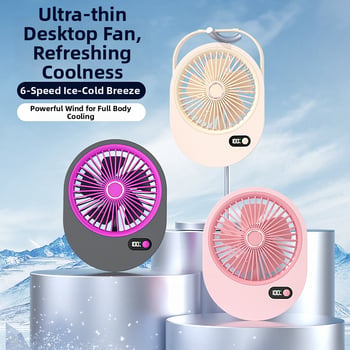 USB punjivi stolni ventilator bez lopatica, ultra-tanko dizajna, kompaktan za studentski dom, ured i vanjsku upotrebu