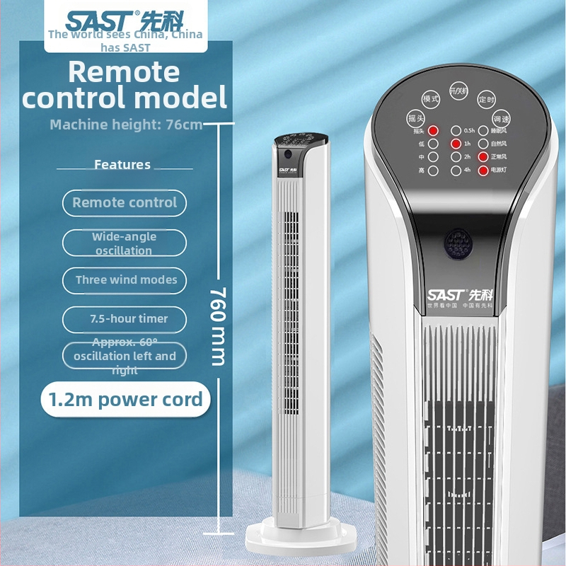 Stĺpcový ventilátor s diaľkovým ovládaním, časovač viac ako 8 hodín, 60W, 220V