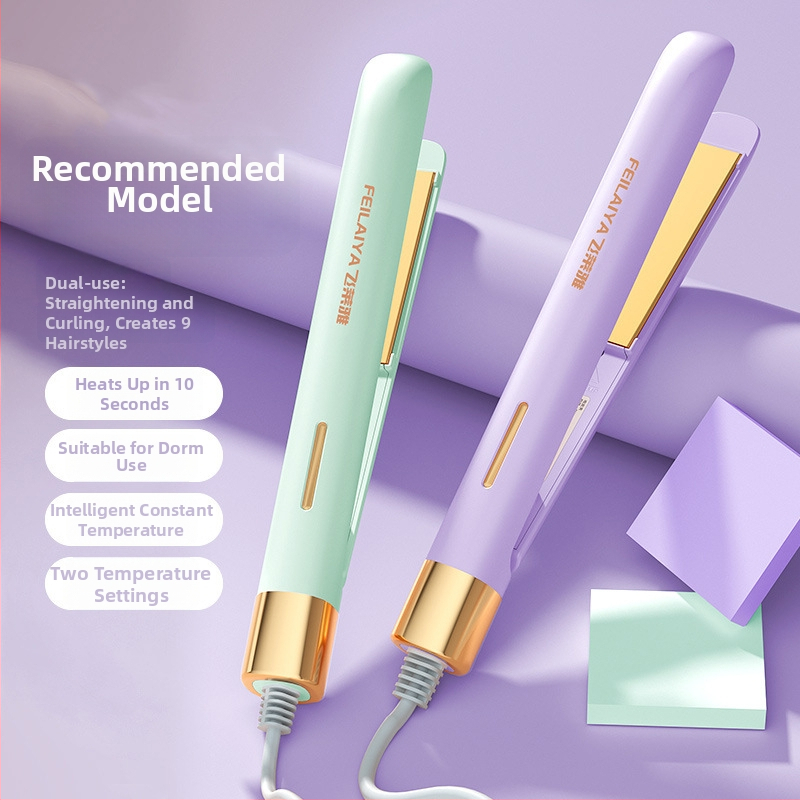 Διπλής χρήσης ισιωτής μαλλιών και εργαλείο μπούκλας με αρνητικά ιόντα, κύλινδρος 21–30 mm με χρυσή κεραμική επίστρωση, ρυθμιζόμενη θερμοκρασία, κατάλληλο για βρεγμένα και ξηρά μαλλιά, 220W