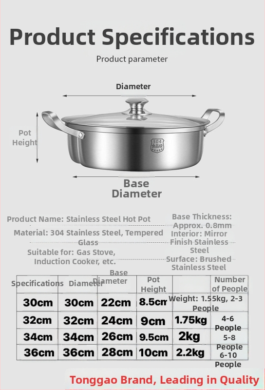 Dvokomorni Yin-Yang lonac za hot pot, kapacitet 2.1–4 L, dubina 10 cm, model 985