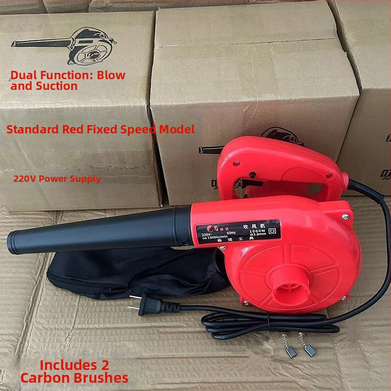 Духалник за прах 220V, висока мощност, ръчен, без вакуум, индустриален въздушен духач