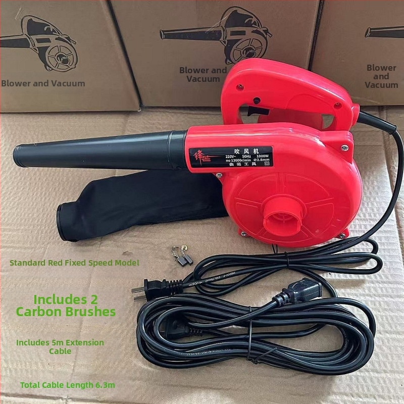 Духалник за прах 220V, висока мощност, ръчен, без вакуум, индустриален въздушен духач