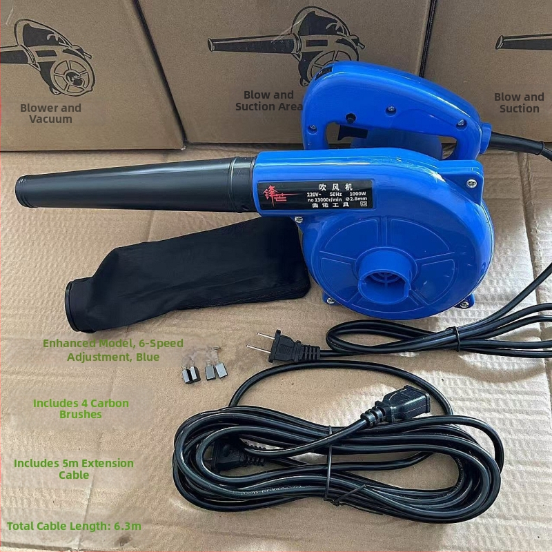 Духалник за прах 220V, висока мощност, ръчен, без вакуум, индустриален въздушен духач