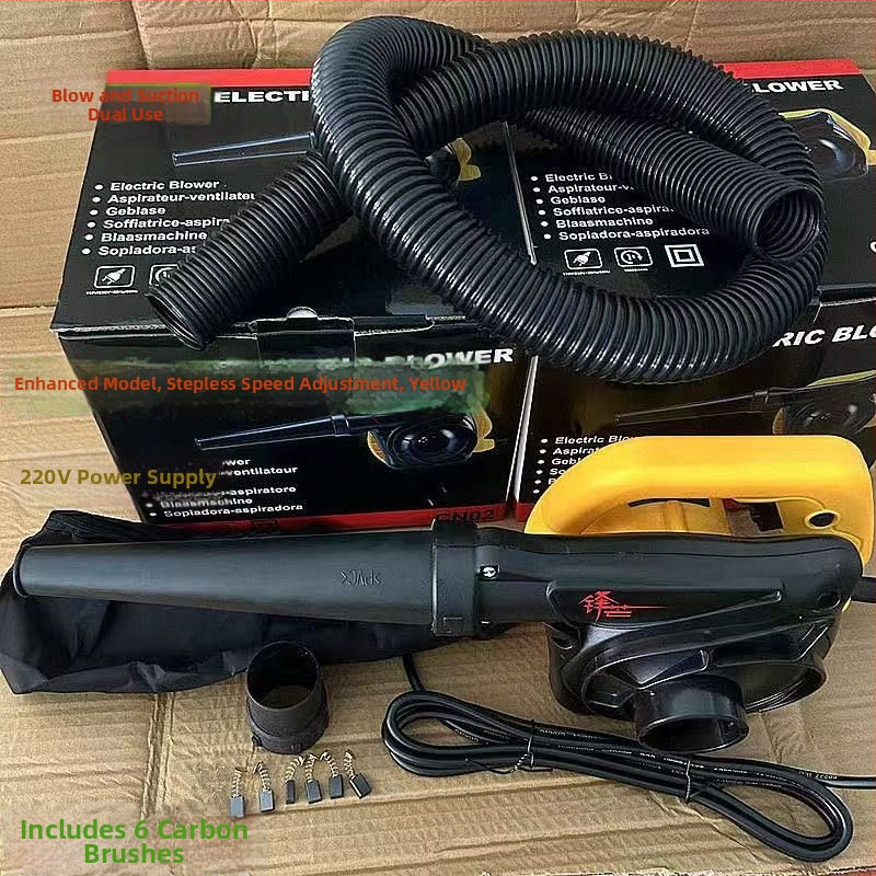 Духалник за прах 220V, висока мощност, ръчен, без вакуум, индустриален въздушен духач