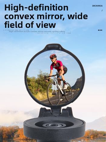 Zrkadlo na riadidlá bicykla, ploché reflexné zrkadlo, materiál PA, hmotnosť 33 g, značka DRCKHROS, produktový kód 0932