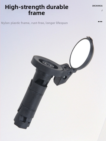 Zrkadlo na riadidlá bicykla, ploché reflexné zrkadlo, materiál PA, hmotnosť 33 g, značka DRCKHROS, produktový kód 0932