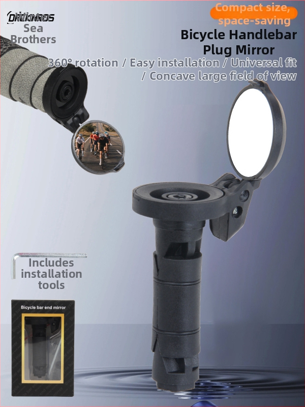 Zrkadlo na riadidlá bicykla, ploché reflexné zrkadlo, materiál PA, hmotnosť 33 g, značka DRCKHROS, produktový kód 0932