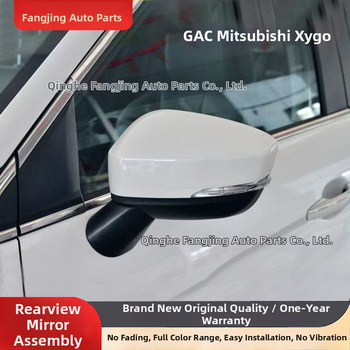 Mitsubishi ege stražnje ogledalo sklop – ravno ogledalo, ABS kućište, Dijelni broj 18-21 Mitsubishi Yige, kompatibilno s Mitsubishi ege