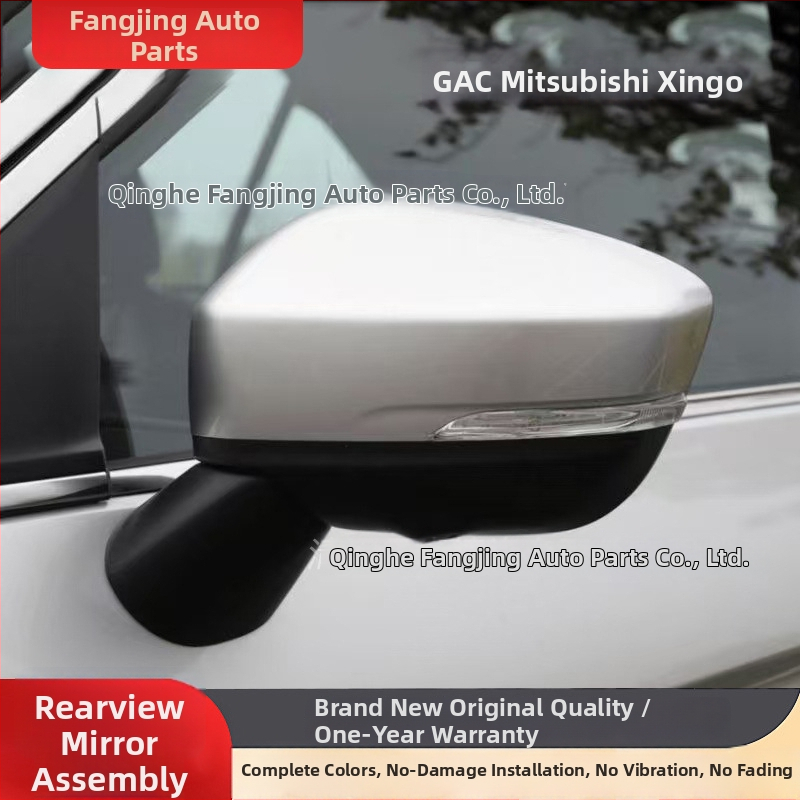 Mitsubishi ege stražnje ogledalo sklop – ravno ogledalo, ABS kućište, Dijelni broj 18-21 Mitsubishi Yige, kompatibilno s Mitsubishi ege