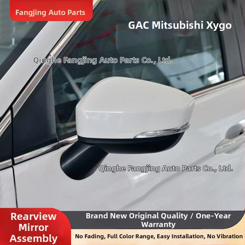 Mitsubishi ege stražnje ogledalo sklop – ravno ogledalo, ABS kućište, Dijelni broj 18-21 Mitsubishi Yige, kompatibilno s Mitsubishi ege