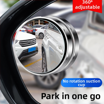 Malé kruhové ploché spätné zrkadlo s montážou prísavkou, 360° nastavenie, univerzálna kompatibilita, sklo+ABS