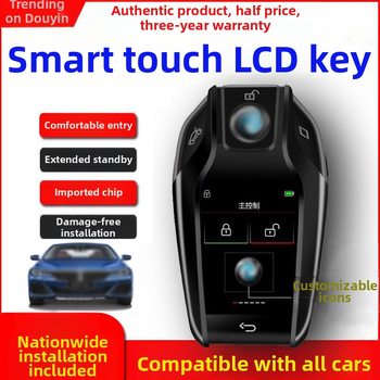 CF618 LCD κλειδί αυτοκινήτου με τηλεχειριστήριο, 5 κουμπιά, περίβλημα από κράμα ψευδαργύρου