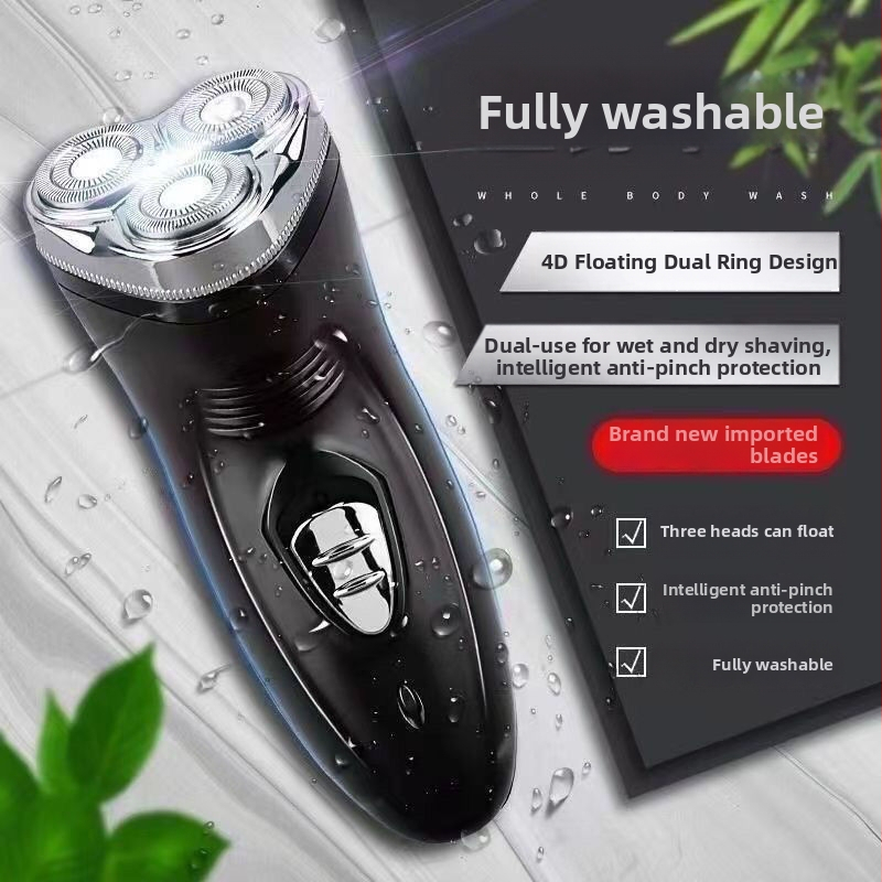 Електрическа самобръсначка с възможност за миене и тихо бръснене — модел JS156851845544