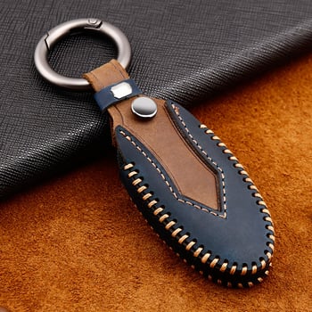 Kožna zaštitna kućica za ključ Nissan X-Trail, Sylphy, Teana, Blue Bird, Qashqai, Tiida | Youruitu