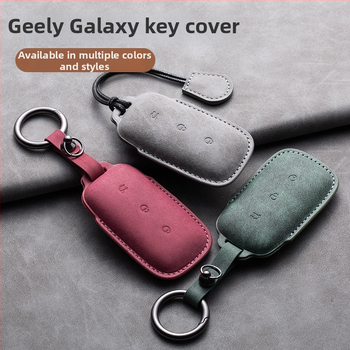 Geely Galaxy E5/L7/L6 futrola za ključeve, PU koža, retro stil, prilagodljivo