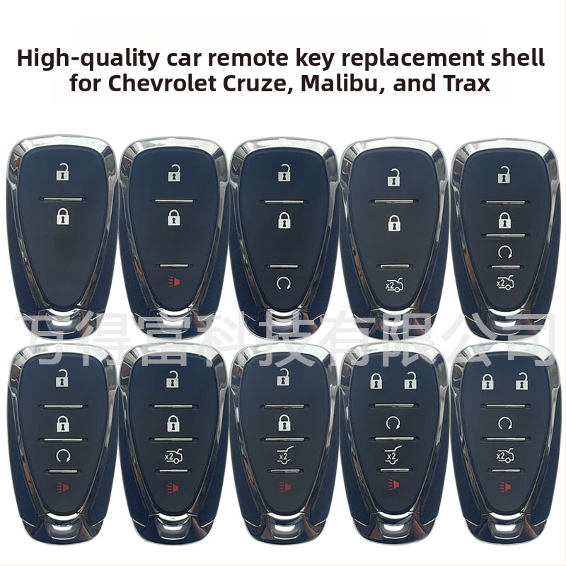 Kryt diaľkového kľúča Chevrolet — ABS telo s meďným vonkajším plášťom, bez čipu, kompatibilný s 2–6 tlačidlami.