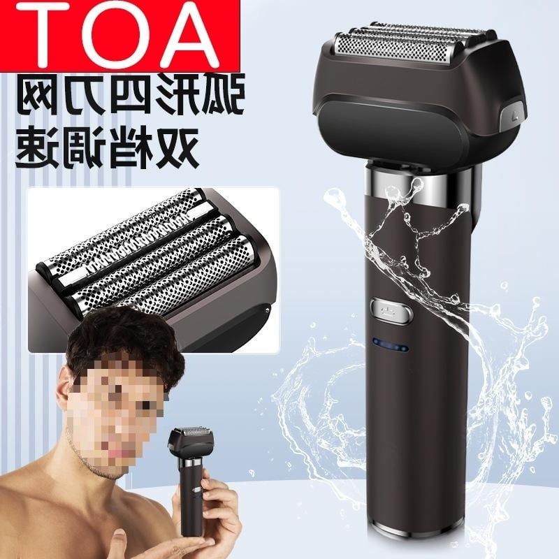 Aparat de ras electric M6 pentru bărbați, cu cap de 4 lame în mișcare înainte-înapoi, complet lavabil pentru corp, baterie încorporată, portabil