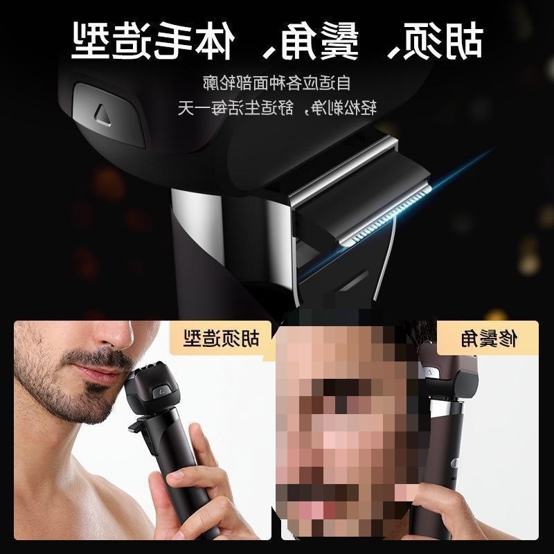 Aparat de ras electric M6 pentru bărbați, cu cap de 4 lame în mișcare înainte-înapoi, complet lavabil pentru corp, baterie încorporată, portabil