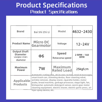 4632-2430 Motor bez četkica s vijčanim prijenosom, mikro DC motor, visok moment, samouzakujući