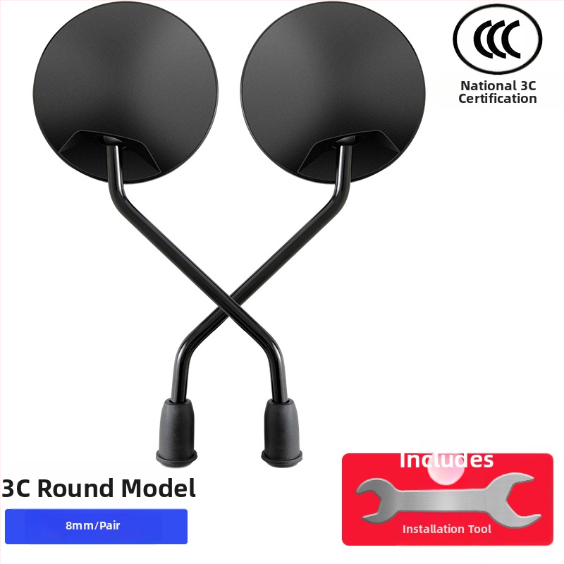 Oglindă retrovizoare pentru biciclete electrice și tricicluri, oglindă pătrată din ABS cu tijă metalică, model Reinforced wolf war model-8mm, montaj ortodontic, rezistență la șocuri ridicată