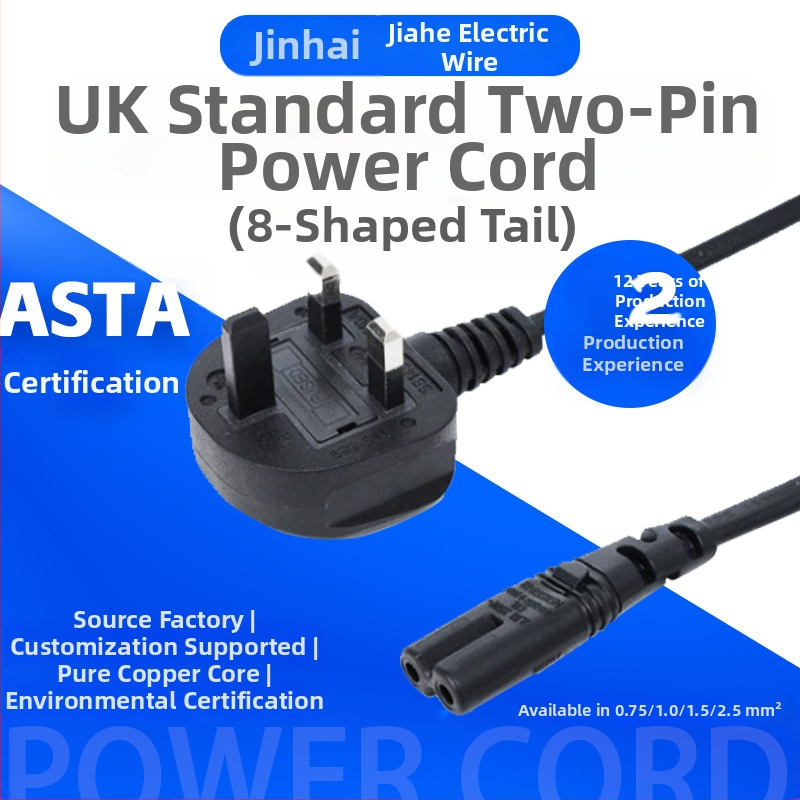 Napájací kábel s britskou zástrčkou, 2‑žilový meďový vodič, prierez 0,75 mm², PVC plášť, VDE certifikát