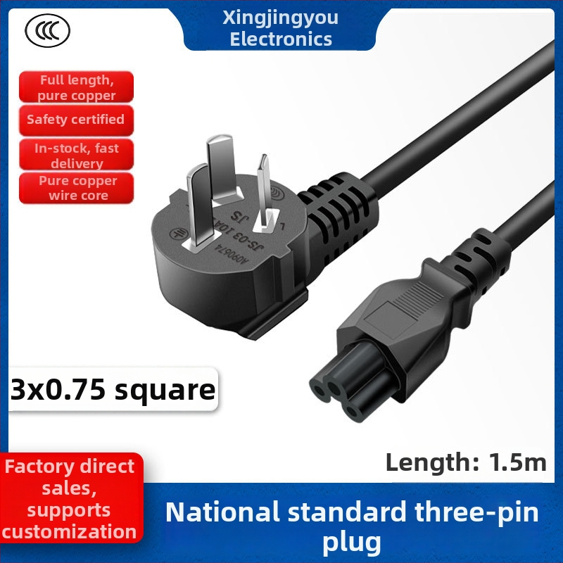 Napájací kábel pre notebook, čistá meď, CCC certifikát, 3x0.75 mm², GB štandard