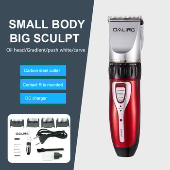 Daling JC-0817 újratölthető elektromos hajvágó – rozsdamentes acél vágófej, levehető tisztítófej, alkalmas felnőtteknek és gyerekeknek.